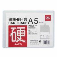 得力(deli) 5804 硬质卡片袋(透明)-A5 单只装