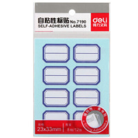 得力(deli) 7190 手写自粘型标签纸 不干胶自粘性标贴手写标贴 23mm*33mm分类贴纸8枚/张12张/包