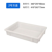 HH华享周转箱2 号方盘(单位:个)