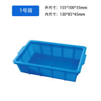 HH华享周转箱1号箱(单位:个)