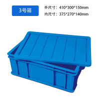 HH华享周转箱3 号箱盖子(单位:个)