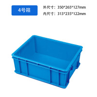 HH华享周转箱4 号箱(单位:个)