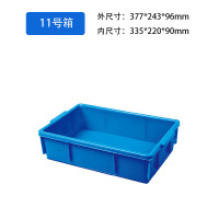 HH华享周转箱11 号箱(单位:个)