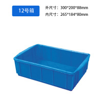 HH华享周转箱12 号箱(单位:个)