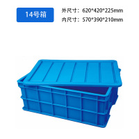 HH华享周转箱14 号箱盖子(单位:个)