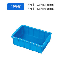 HH华享周转箱19 号箱(单位:个)