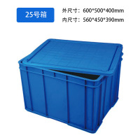 HH华享周转箱25 号箱盖子(单位:个)