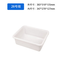 HH华享周转箱26 号箱(单位:个)