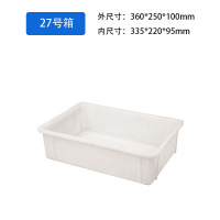 HH华享周转箱27 号箱(单位:个)