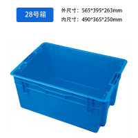 HH华享周转箱28 号箱(单位:个)