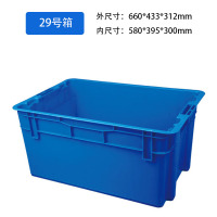 HH华享周转箱29 号箱(单位:个)