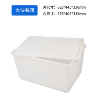 HH华享周转箱大快餐箱 盖子(单位:个)