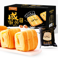玛呖德咸蛋黄手撕夹心面包果酱糕点蛋糕早餐一整箱零食450g