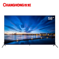 长虹(CHANGHONG) 58Q5T 58英寸人工智能语音4K超高清HDR网络平板液晶电视