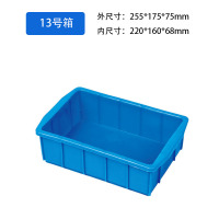 HH华享周转箱13 号箱(单位:个)