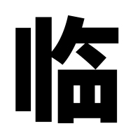 苏泊尔(SUPOR)破壁料理机SP16S 破壁机降噪加热料理机豆浆机搅拌机 杯容量1.75L 3-5人转速35000