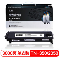 [精选]欣格N-2050 粉盒 NT-C2050S 适用兄弟 7020 7010 2820 2030 2040
