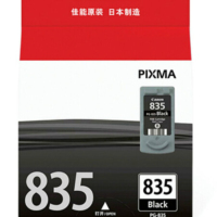 佳能(Canon)PG-835 黑色墨盒-(适用腾彩PIXMA iP1188)单个装
