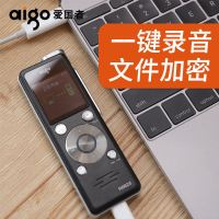 爱国者爱国者录音笔R6625 16G超长待机 高清降噪 会议商务 录音器 录笔音 便携式