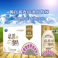 祁牧冰川酸奶(熟酸奶) 1*8*245g 1提