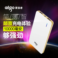 爱国者爱国者移动电源N6 10000HAM移动电源 便携式 大容量电池