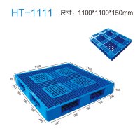 HH华享网格田字HT-1111托盘 (单位:个)