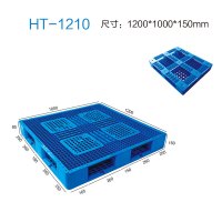 HH华享网格田字HT-1210托盘 (单位:个)