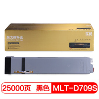 [精选]欣格NT-CS709SC(金装版)兼容MLT-D709S碳粉盒