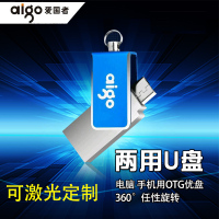 爱国者爱国者U盘U286 手机U盘 32G优盘USB3.0高速 U盘 存储器