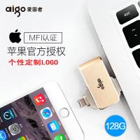 爱国者爱国者U盘U360 128G优盘USB3.0高速 U盘 存储器