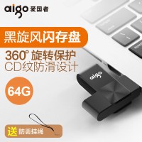 爱国者爱国者U盘U266 64G优盘USB3.0高速 U盘 存储器