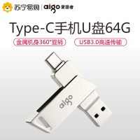 爱国者爱国者U盘U350 64G优盘USB3.0高速 U盘 存储器