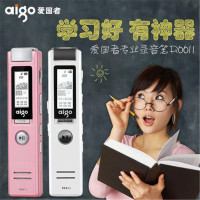 爱国者爱国者录音笔R6611 8G超长待机 高清降噪 会议商务 录音器 录笔音 便携式