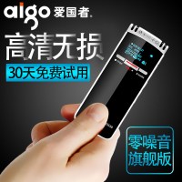 爱国者爱国者录音笔R5530 16G超长待机 高清降噪 会议商务 录音器 录笔音 便携式