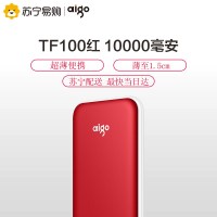 爱国者爱国者移动电源TF100 10000MAH移动电源 便携式 大容量电池