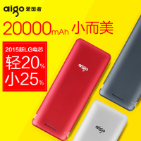 爱国者爱国者移动电源S6 20000MAH移动电源 便携式 大容量电池