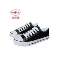 双安绝缘鞋10KV43码黑色/双