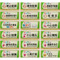 银新 食堂餐厅标志贴 亚克力指示牌 银新