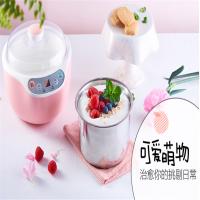 小熊自制酸奶机不锈钢内胆Bear/小熊 B10N2