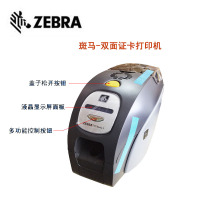 J 斑马（ZEBRA）Series3证卡打印机工作证打印机会员卡打印机