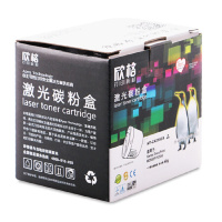 [精选]欣格NT-CX255CS兼容CT201920碳粉盒 页产量2000页/个