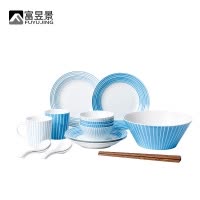 富昱景 碗碟餐具套装4人食北欧Ins风碗碟碗盘子餐具家用个性创意简约陶瓷碗筷