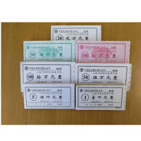 三信(XS) 不干胶封签 农行订制 6.8元/本 XS/NH