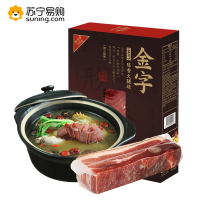 金字金华熟食礼包340g 45g肉枣(原味)+45g肉枣(辣味)+40g美味火腿(原味)+40g美味火腿(辣味)