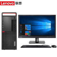 联想ThinkCentre商用M920T23英寸电脑 I5-9500 8G 1T 2G w10专业三年保定制