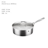 双立人ZW-C103 煎炒锅24cm