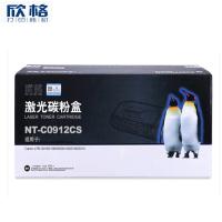 欣格 NT-C0912CS硒鼓 适用佳能 3018 3108 3050 3100 3150 3010 打印机