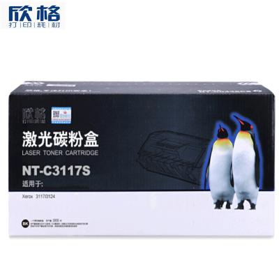 欣格 3117 粉盒 NT-C3117S 适用施乐 Xerox 3117 3124 打印机