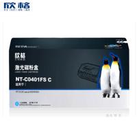 欣格 NT-C0401FSC 硒鼓蓝色 适用惠普 4005N 4005dn 打印机