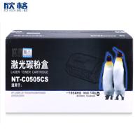 欣格 NT-C0505CS 硒鼓适用惠普 P2035 P2035n P2055D 2055DN 2055打印机